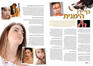לישי סיטבון מאפר בכיר