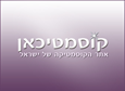 Beauty C - רשת מובילה בתחום אסתטיקה וקוסמטיקה